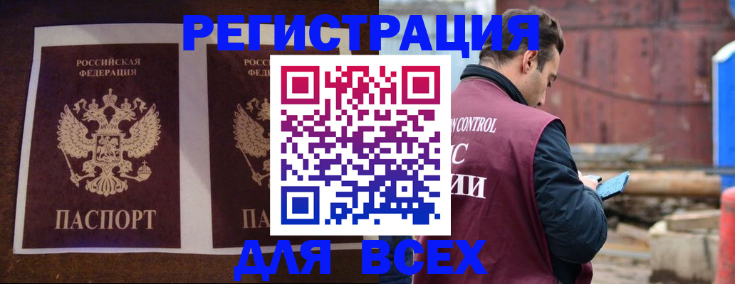 регистрация для школы в Долгопрудном